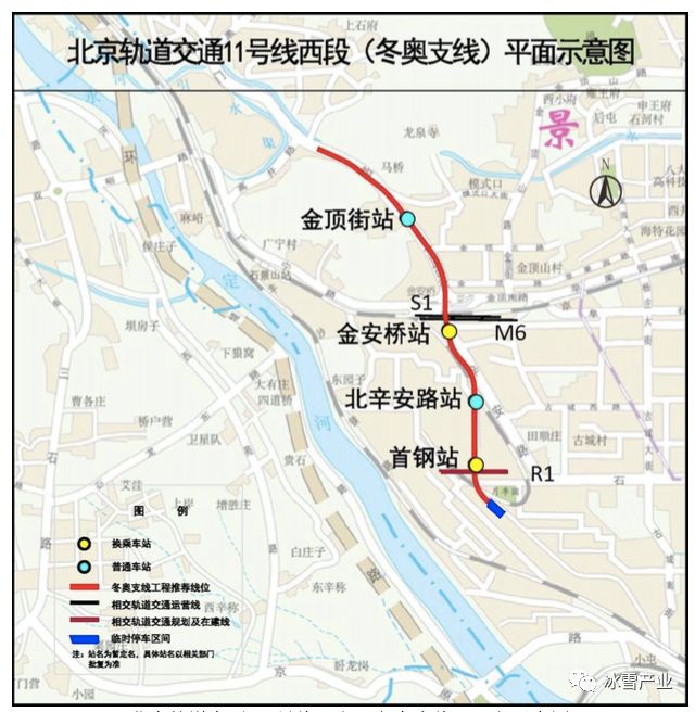 北京冬奧支線今年開建,2021年底建成通車,比原計劃提前